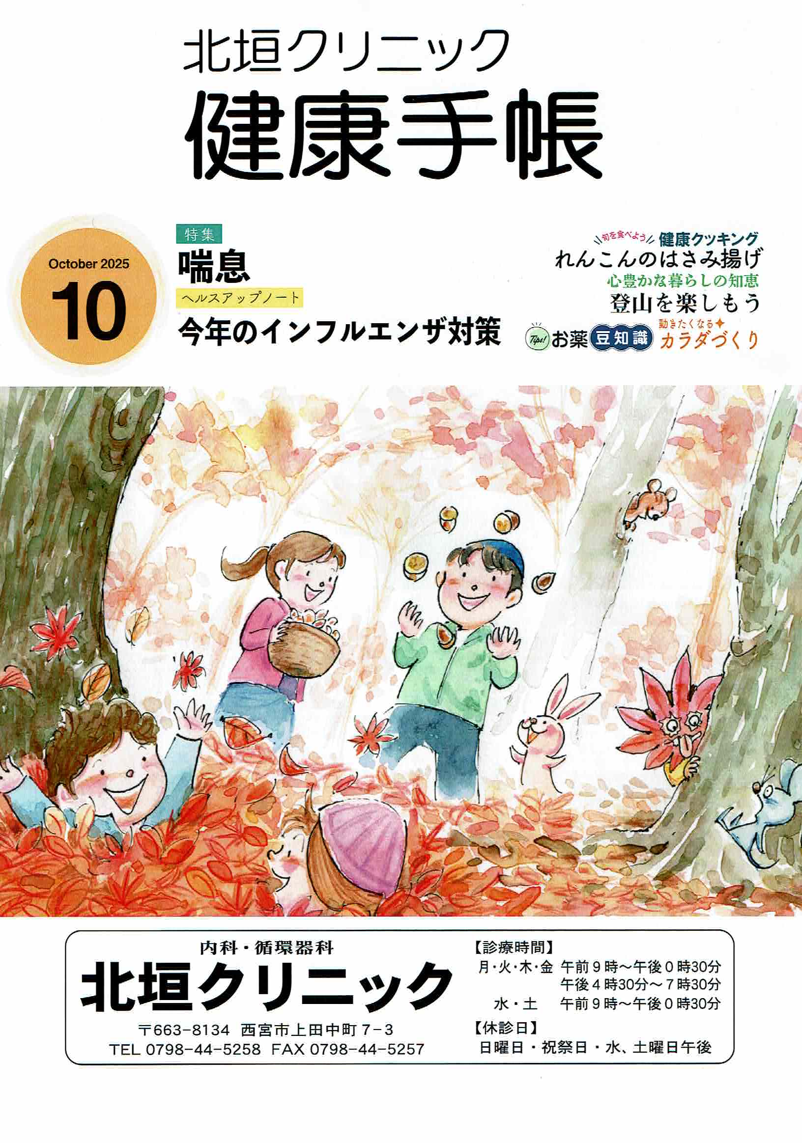 
10N蒠