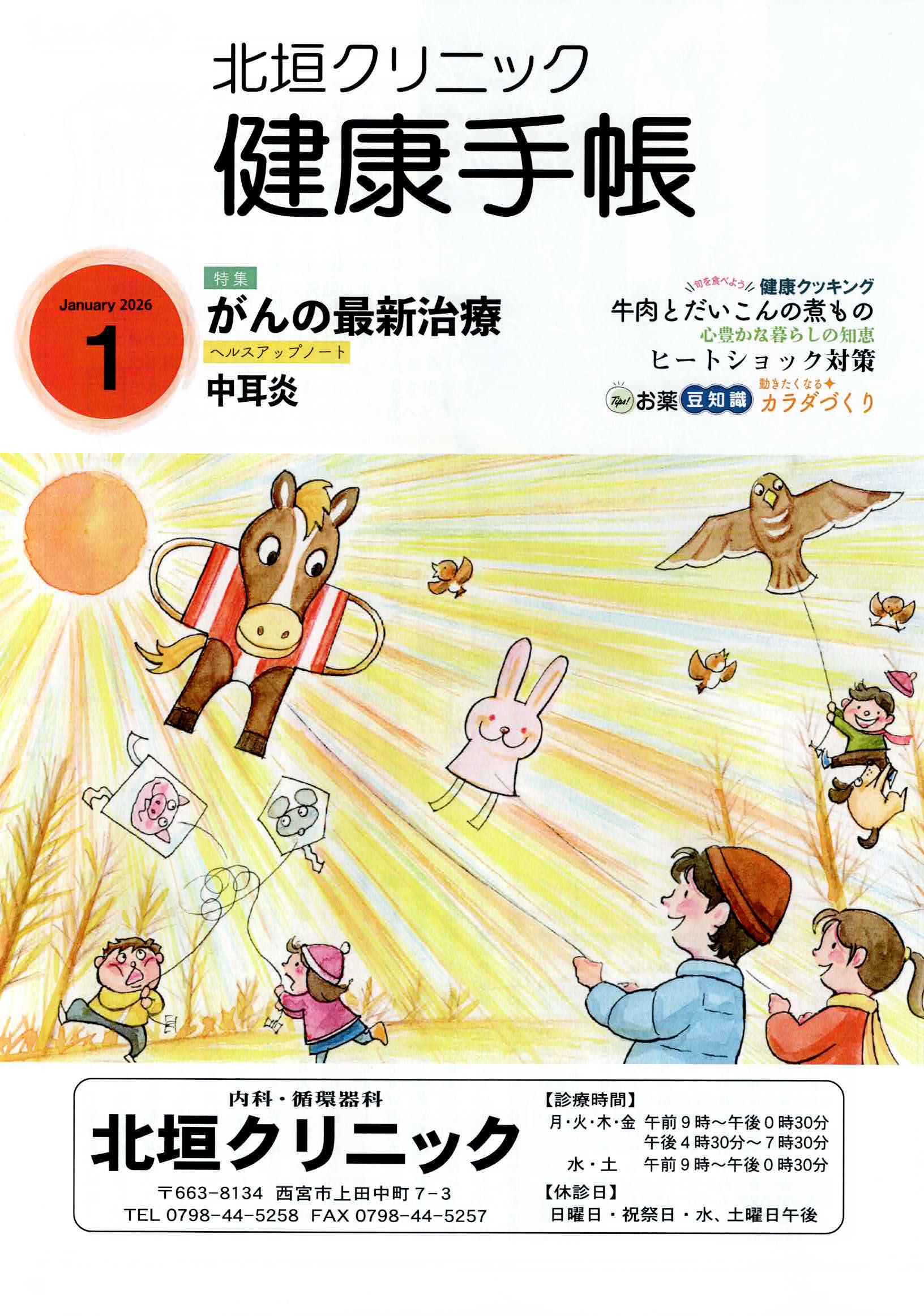 
�P�����N�蒠